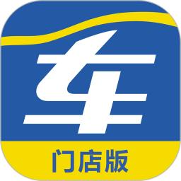 中策云店客户端