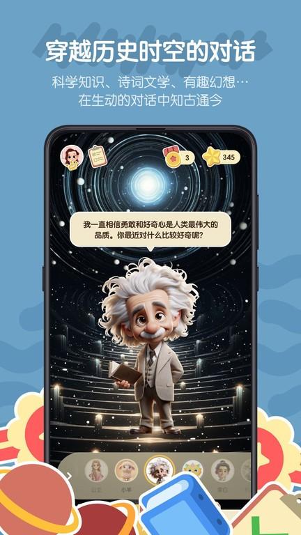 皮皮龙启蒙最新版 v1.2.5 安卓版