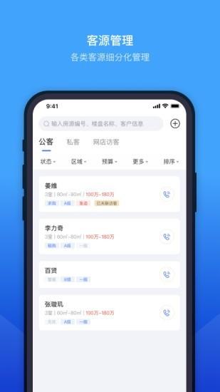 etc门店管理系统 v3.9.10 安卓版