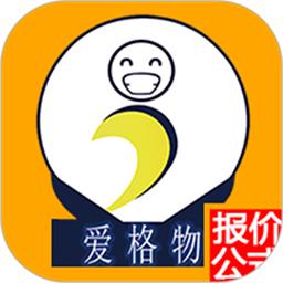 爱格物手机版
