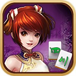 皮皮四川麻将手机版