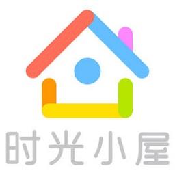 时光小屋软件