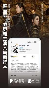 qq阅读免费版v8.1.6.900