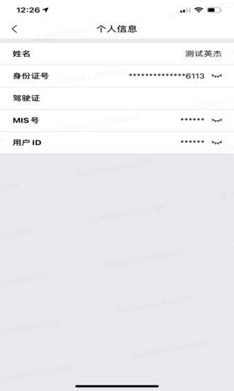 美团优选物流app v5.3.30 安卓版