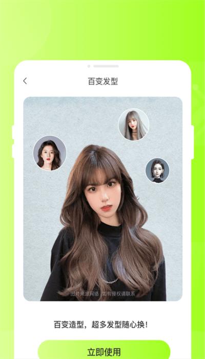 甜芽相机app手机版 v1.0.1 安卓版