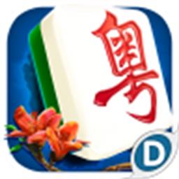 多乐广东麻将官方版