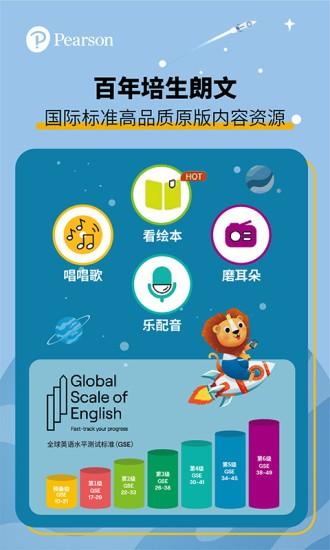 朗文家官方版 v2.12.01 安卓版