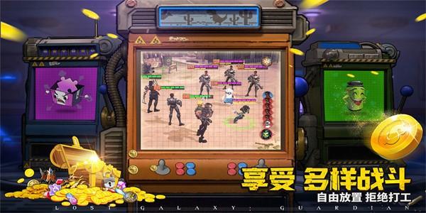 失落星环手游官方版 v2.3.0 安卓版