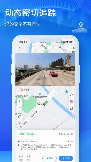 立即定位最新版