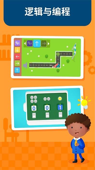 蒙特梭利启蒙乐园软件 v5.3.4 安卓版