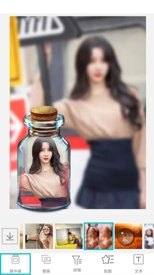 照片美图拼图最新版 v1.2.5 安卓版