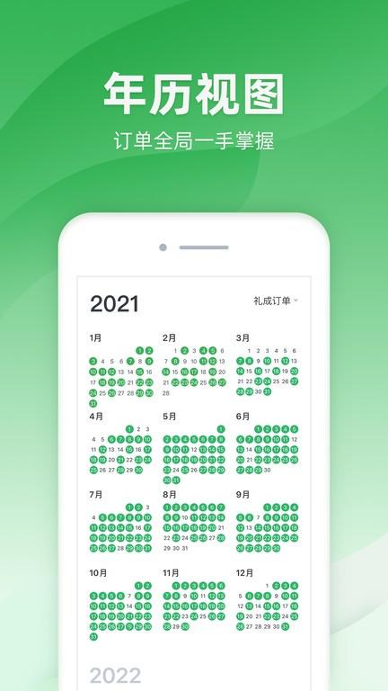 司马最新版 v2.5.6 安卓版