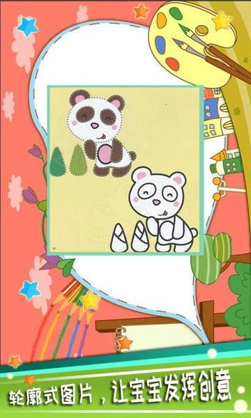 宝宝颜色乐园手机版 v5.79.42c 安卓版