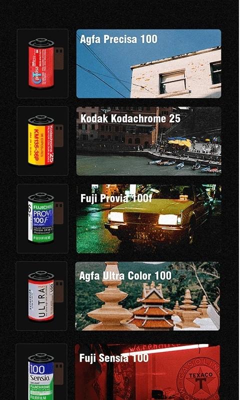 胶卷相机手机版