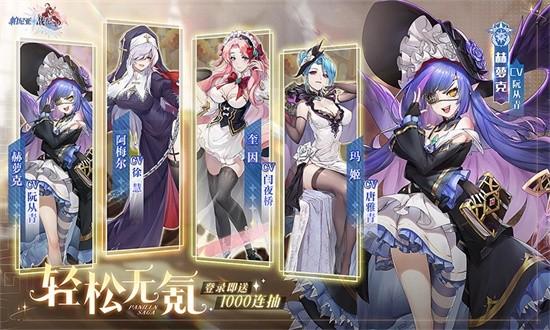 帕尼亚战纪官方版 v4.8.1 安卓版