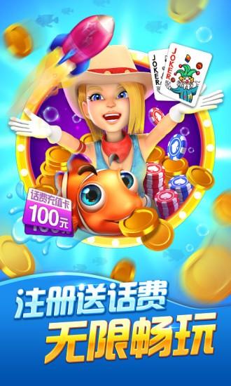 波克棋牌最新完整版本 v3.22 安卓版