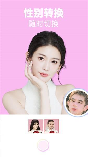 好玩相机软件 v1.4.1 安卓版