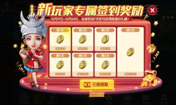 老K麻将官方版 v6.0.1 安卓版