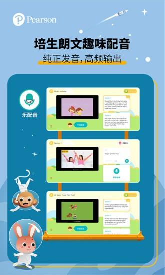 朗文家官方版 v2.12.01 安卓版