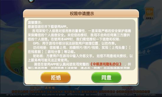 qak中顺斗地主最新版2024 v118.1.20230107 安卓版