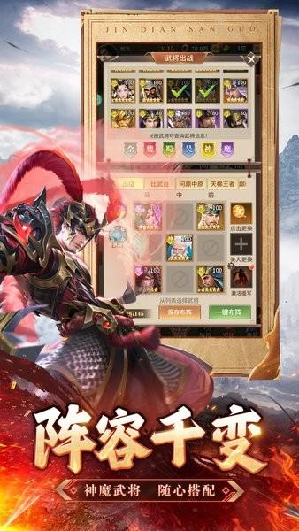 王师逐鹿游戏最新版 v1.0.2 安卓版