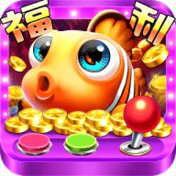 捕鱼金蟾去哪了最新版本