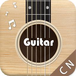 和弦吉他最新版