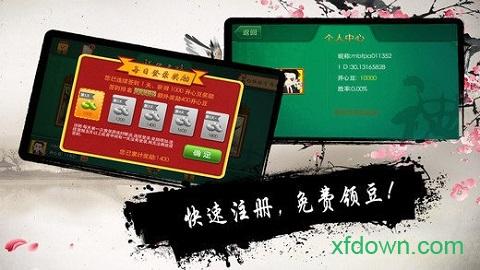 武汉赖子麻将官方版 v6.3.4 安卓版