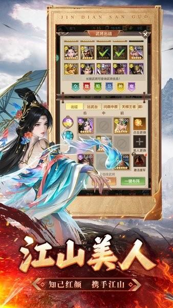 王师逐鹿游戏最新版 v1.0.2 安卓版