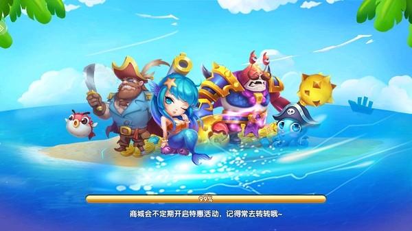 捕鱼竞技场最新版 v1.3.4 安卓版