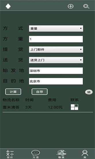 爱格物手机版 v1.0 安卓版