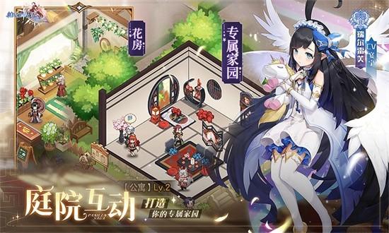 帕尼亚战纪官方版 v4.8.1 安卓版