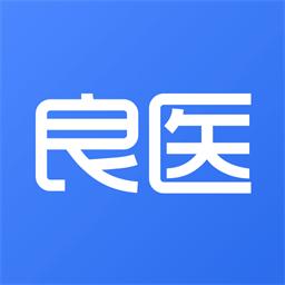 良医经纪人最新版