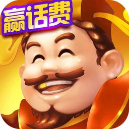 全民真人斗地主官方版