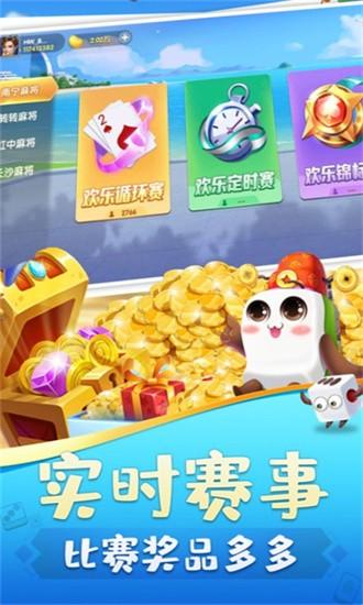 鸡平胡麻将手游 v6.0.1 安卓版