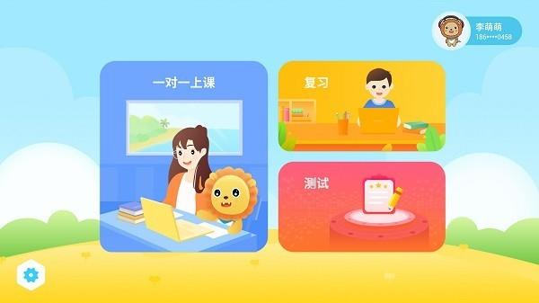 陶陶悦读最新版 v1.1.3 安卓版