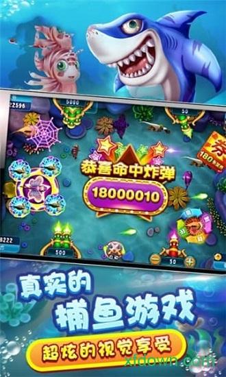 天天爱捕鱼手机版2024 v30.0 安卓最新版