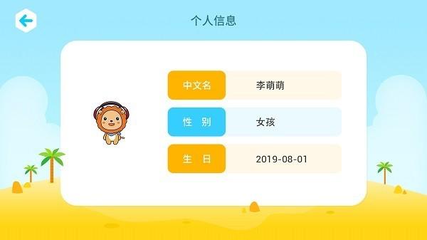 陶陶悦读最新版 v1.1.3 安卓版