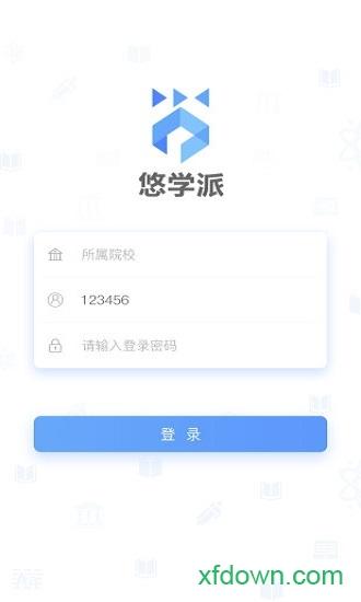 悠学派手机版 v1.922 安卓版