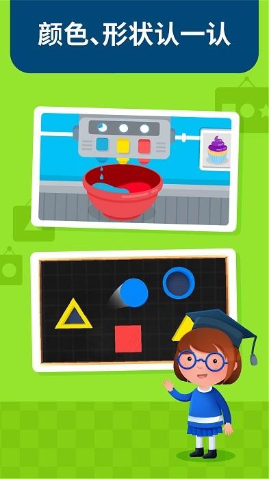 蒙特梭利启蒙乐园软件 v5.3.4 安卓版