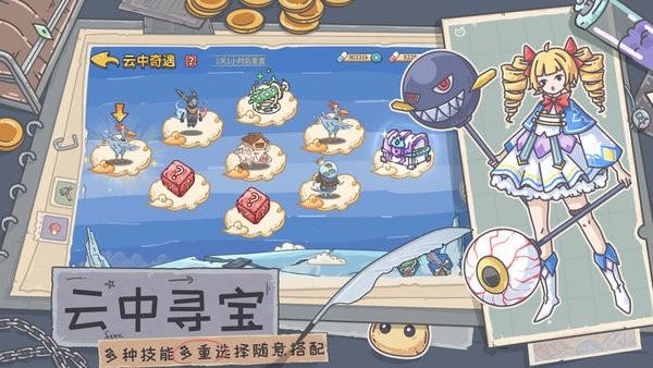 当神奇光芒落下官方版 v1.1.24 安卓版