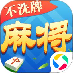 四川麻将手机版