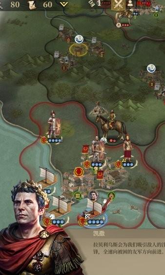 帝国军团罗马官方正版 v2.8.2 安卓版