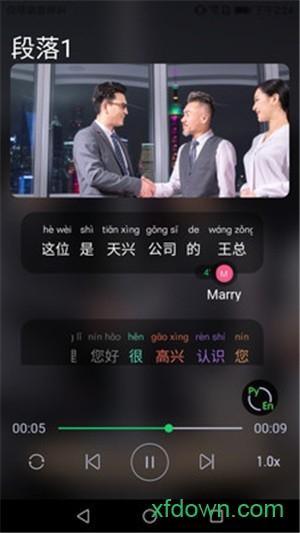 微汉语 v1.7.27 安卓版