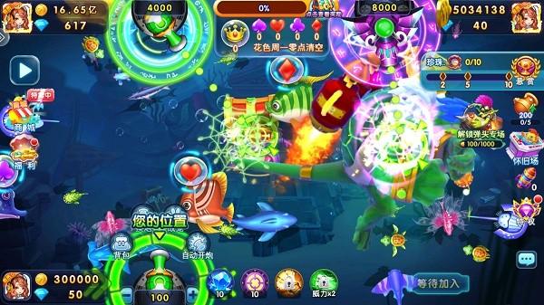 捕鱼竞技场最新版 v1.3.4 安卓版