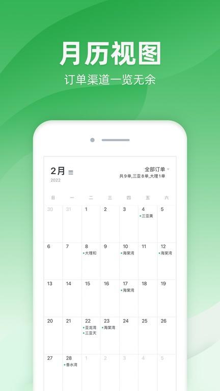 司马最新版 v2.5.6 安卓版