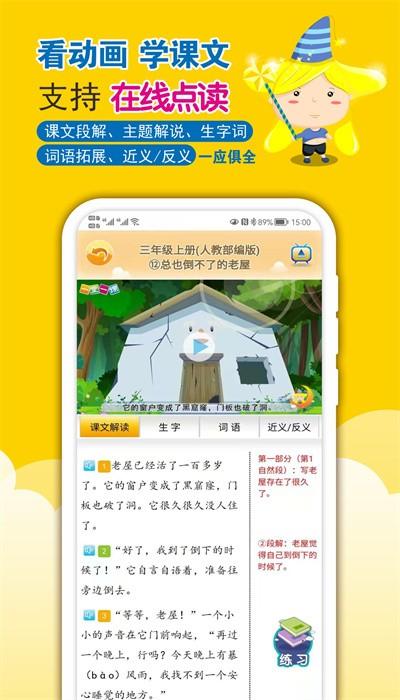 一堂一课app v2.2.5 安卓版