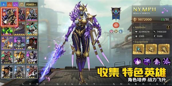 失落星环手游官方版 v2.3.0 安卓版
