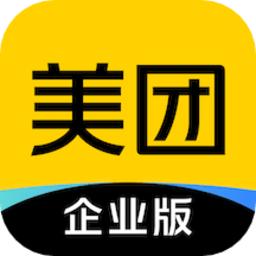 美团企业版软件