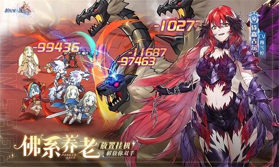 帕尼亚战纪官方版 v4.8.1 安卓版